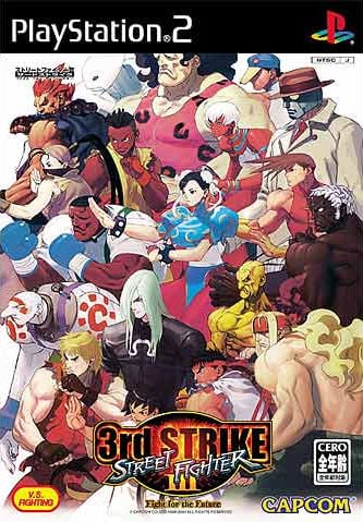 Street Fighter III : Third Strike - Fight for the Future