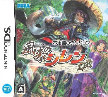 Mystery Dungeon : Shiren the Wanderer