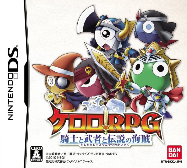 Keroro RPG