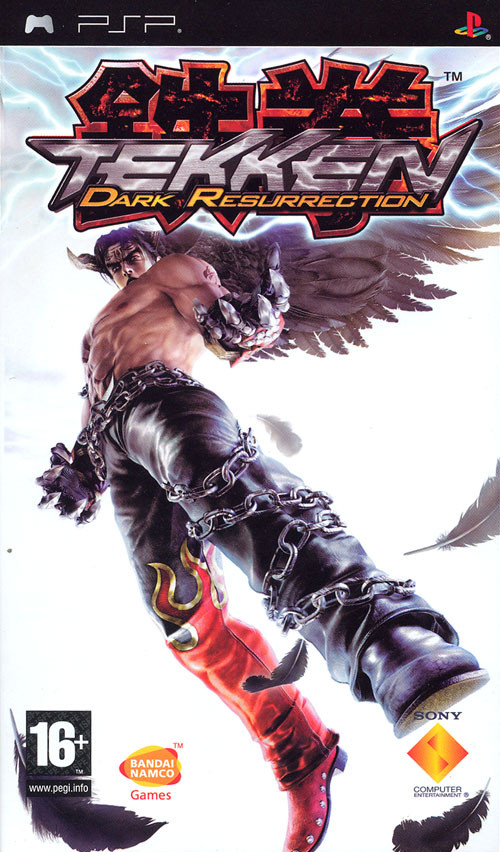 Tekken 5 Dark Resurrection