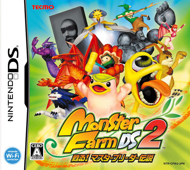 Monster Rancher DS 2