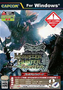 Monster Hunter Frontier Online