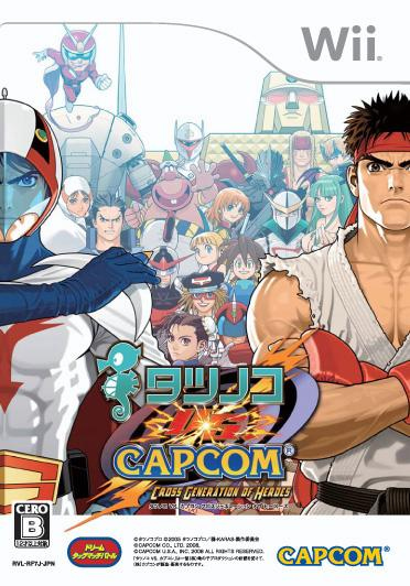 Tatsunoko Vs. Capcom