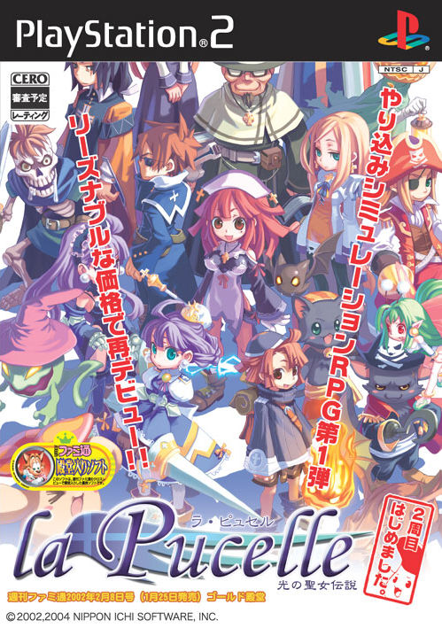 La Pucelle : Director's Cut
