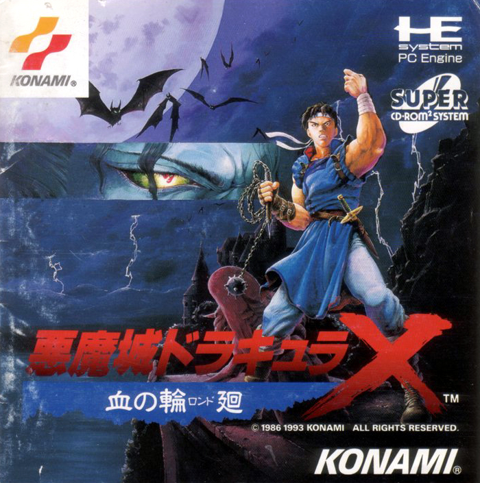 Castlevania : Rondo of Blood