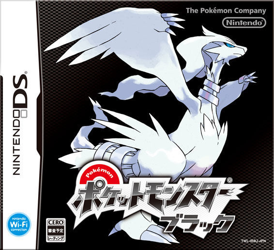 Pokémon Version Noire