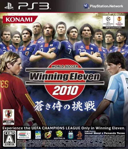 Winning Eleven 2010 : Aoki Samurai no Chôsen