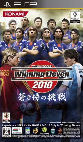 Winning Eleven 2010 : Aoki Samurai no Chôsen