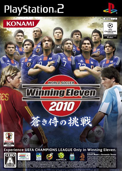 Winning Eleven 2010 : Aoki Samurai no Chôsen
