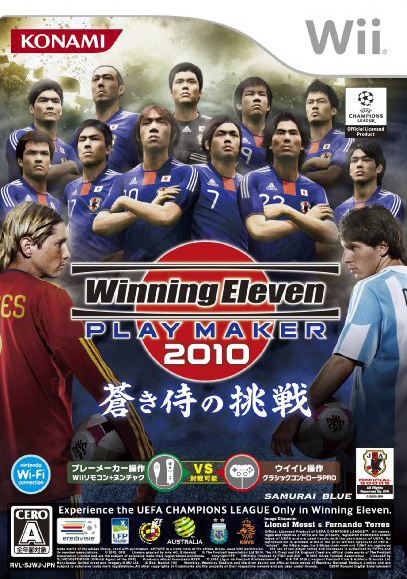 Winning Eleven 2010 : Aoki Samurai no Chôsen