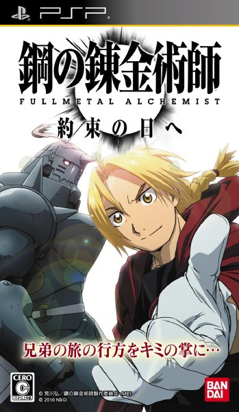 Fullmetal Alchemist : Yakusoku no Hi he