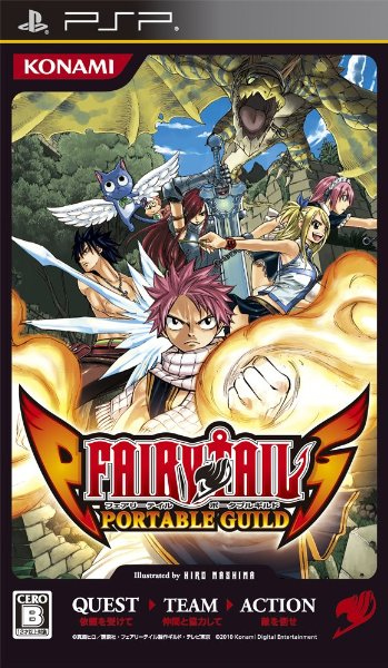 Fairy Tail : Portable Guild