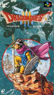 Dragon Quest III