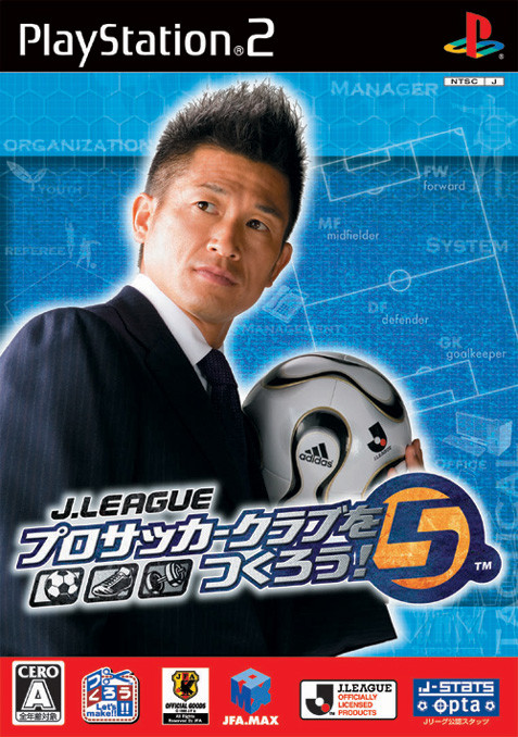 Let's Make a J.League Pro Soccer Club ! 5