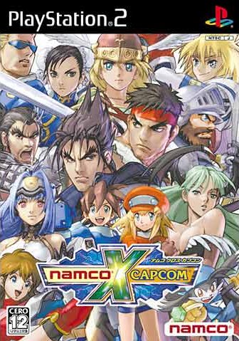 Namco X Capcom