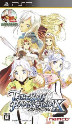 Tales of Phantasia : Narikiri Dungeon X