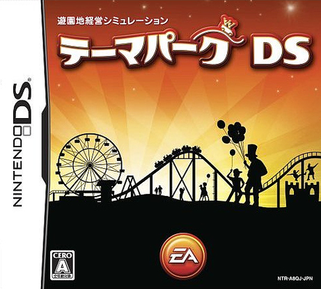 Theme Park DS