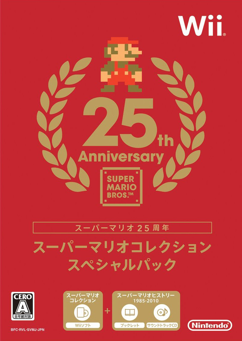 Jeu vidéo Super Mario All-Stars Edition 25e Anniversaire - Wii - Manga news