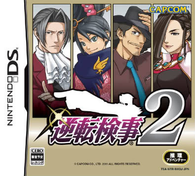 Ace Attorney Investigations : Miles Edgeworth 2