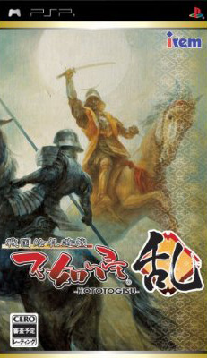 Hototogisu