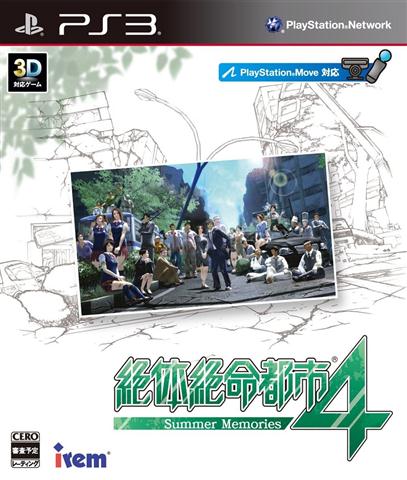 S.O.S. : The Final Escape 4