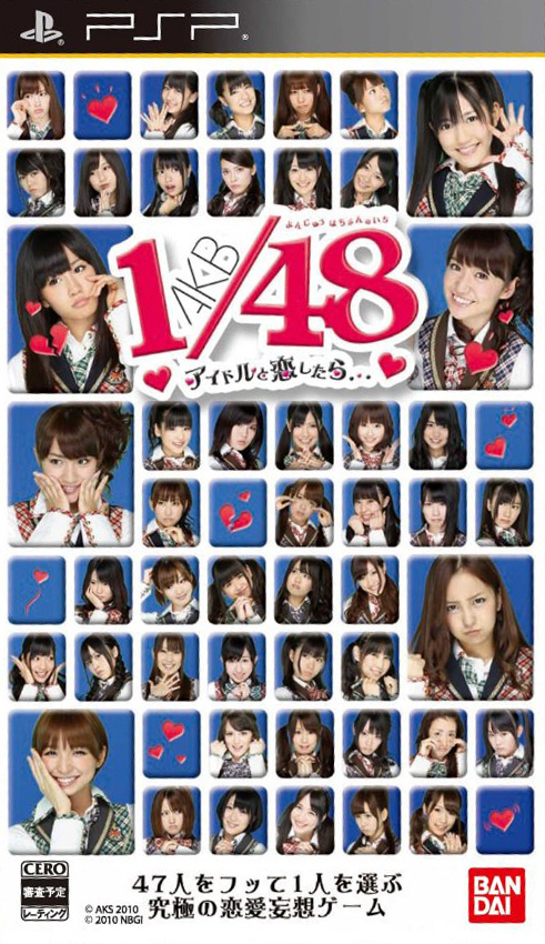 AKB1/48 Idol to Koi shitara...