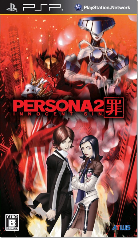Persona 2 : Innocent Sin