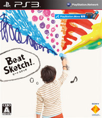 Beat Sketch !