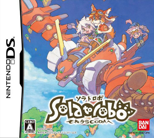 Solatorobo : Red the Hunter