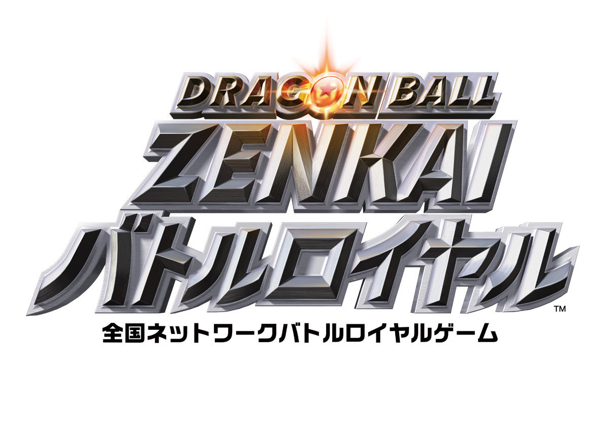 Dragon Ball Zenkai Battle Royal