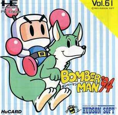 Bomberman '94