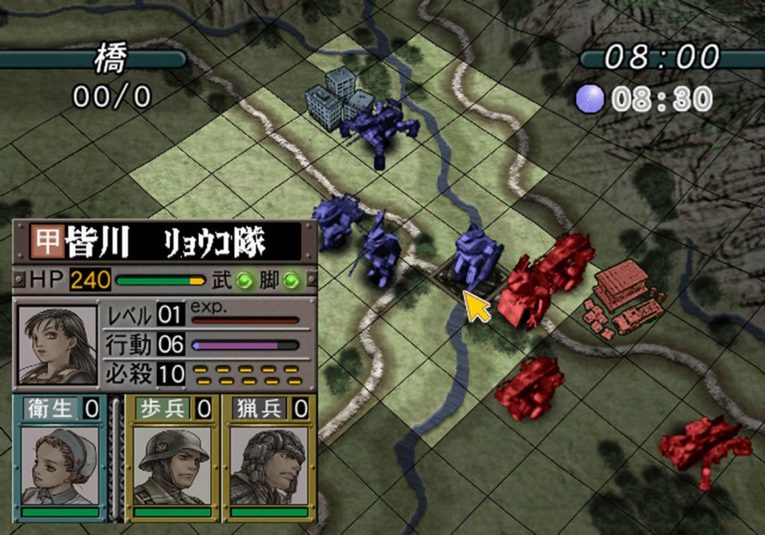 PS2 - RING OF RED - [PAL ITA - MULTILANGUAGE