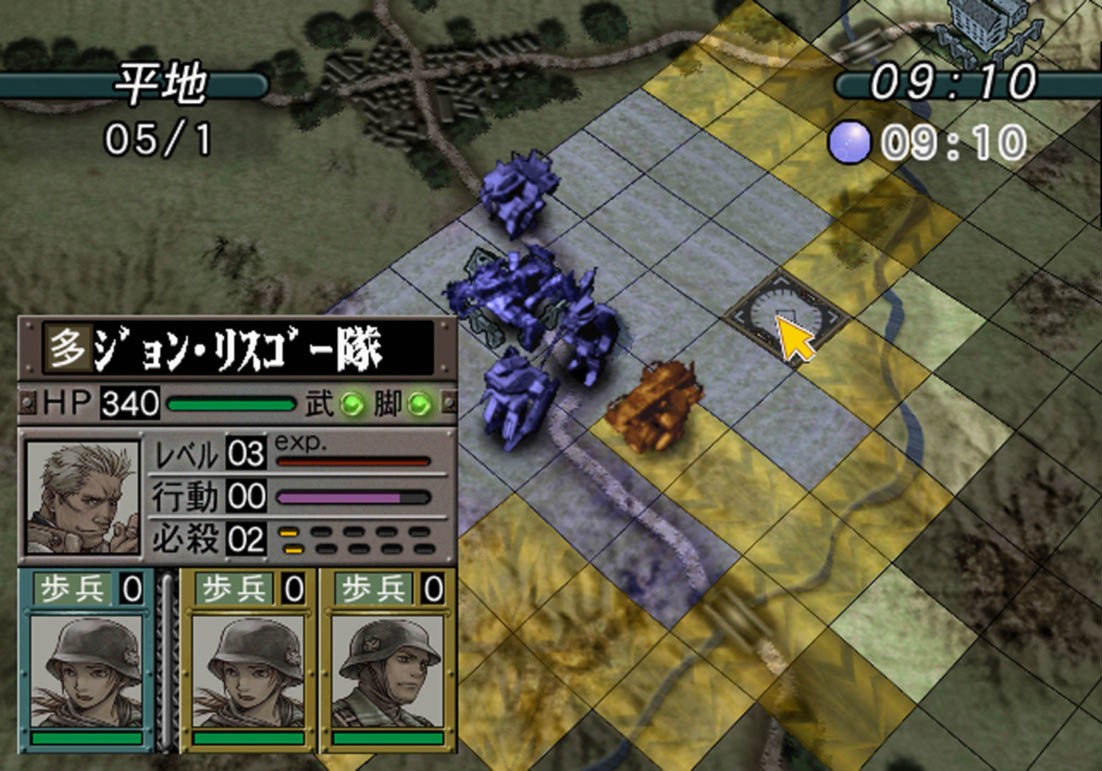 Ring Of Red Sur Playstation 2 Ps2 Gameblog Fr