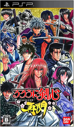 Kenshin le Vagabond