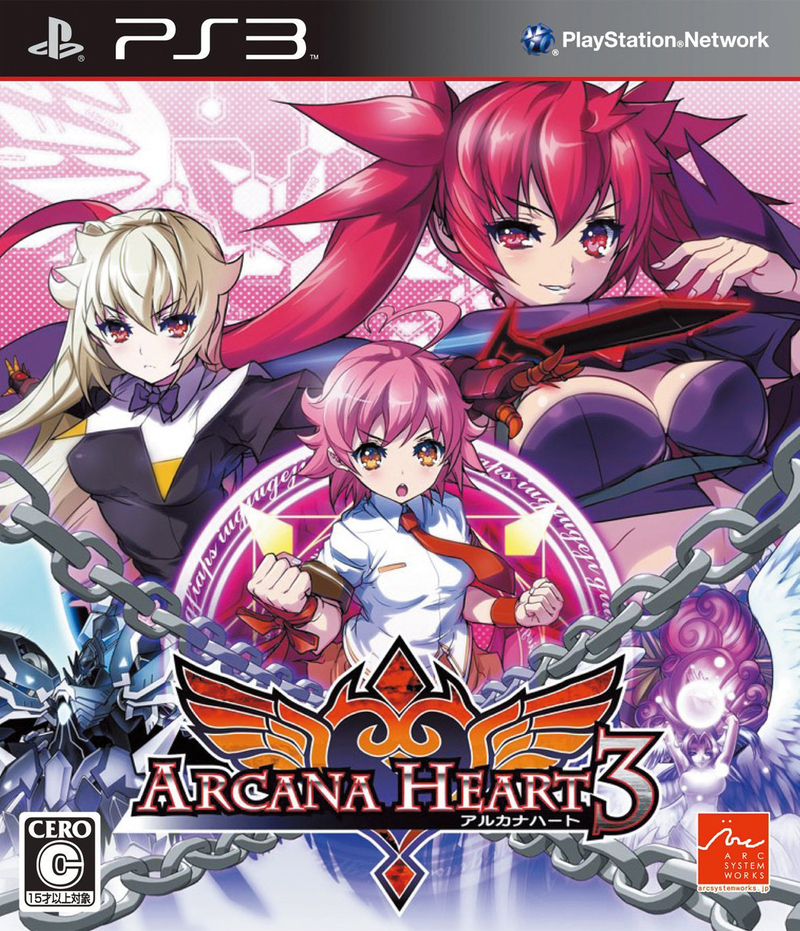 Arcana Heart 3