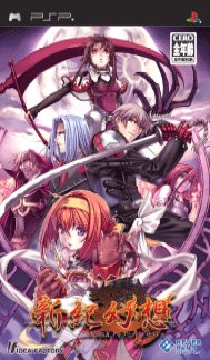 Spectral Souls : Resurrection of the Etheral Empires