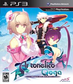 Ar Tonelico Qoga : Knell of Ar Ciel