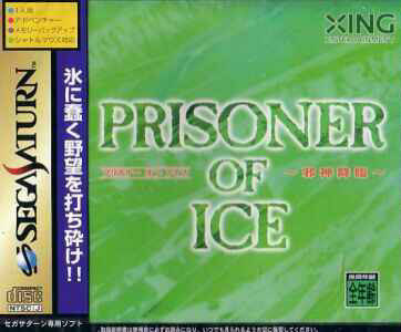 Prisoner of Ice