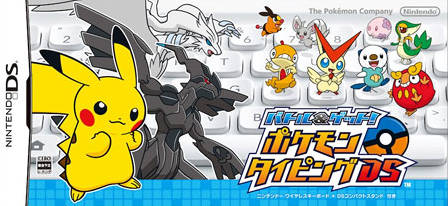 Pokémon : à la conquête du clavier