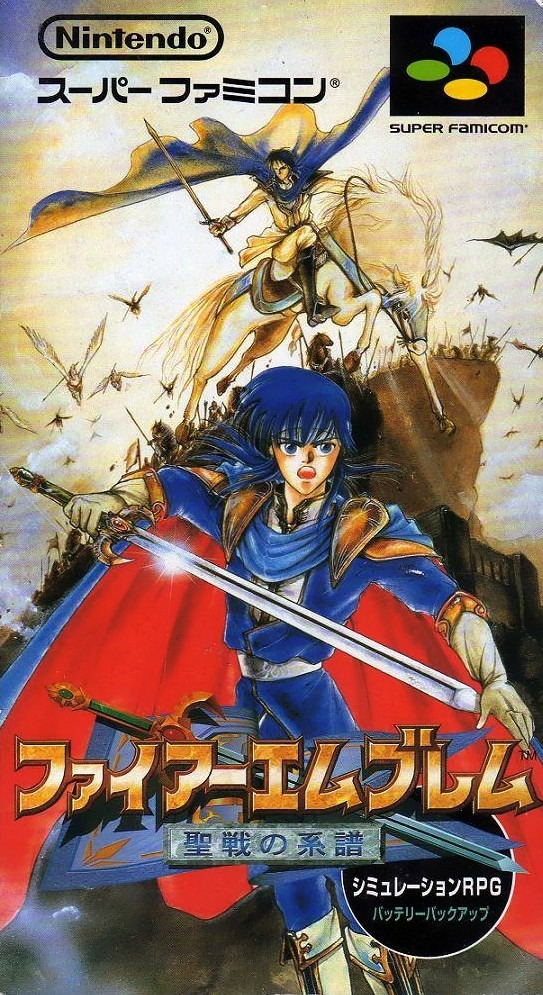 Fire Emblem : Seisen no Keifu