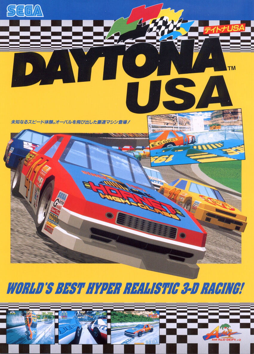 Daytona USA