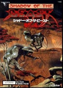 Shadow of the Beast (Original)