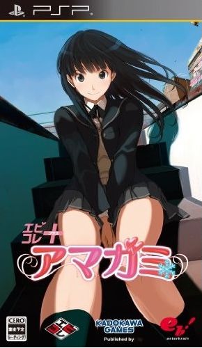 Amagami eb ! Colle+