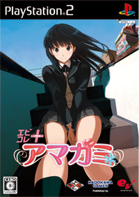 Amagami eb ! Colle+