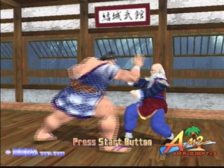 Virtual Fighter 3tb Dreamcast - Jeux vidéo