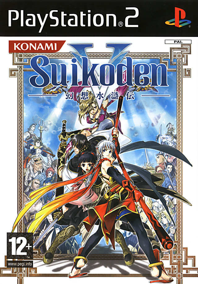Suikoden V