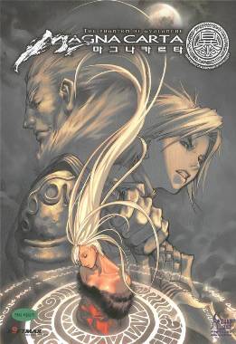 Magna Carta : The Phantom of Avalanche