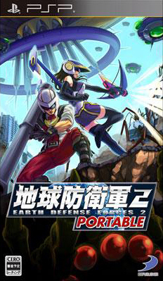 Earth Defense Forces 2 Portable