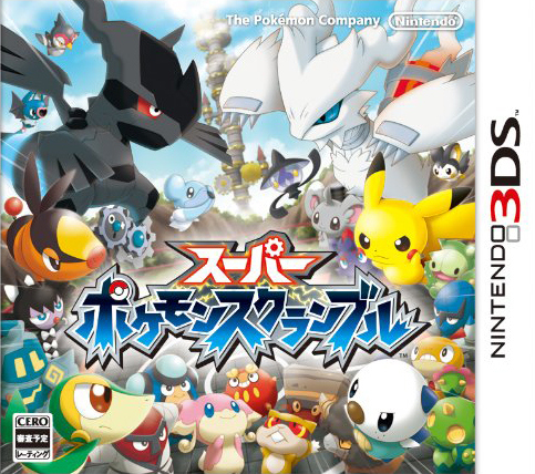 Super Pokémon Rumble