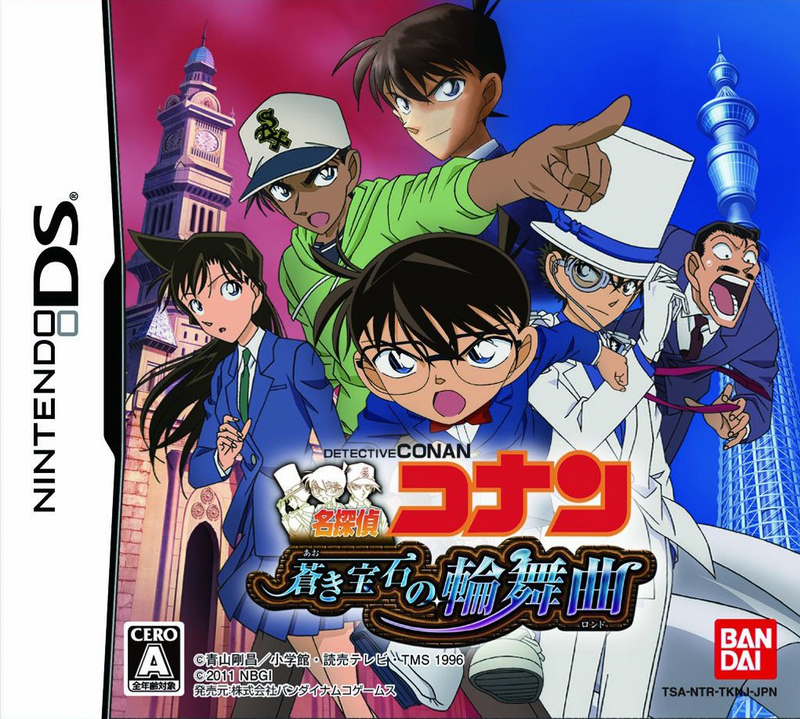 Detective Conan 3